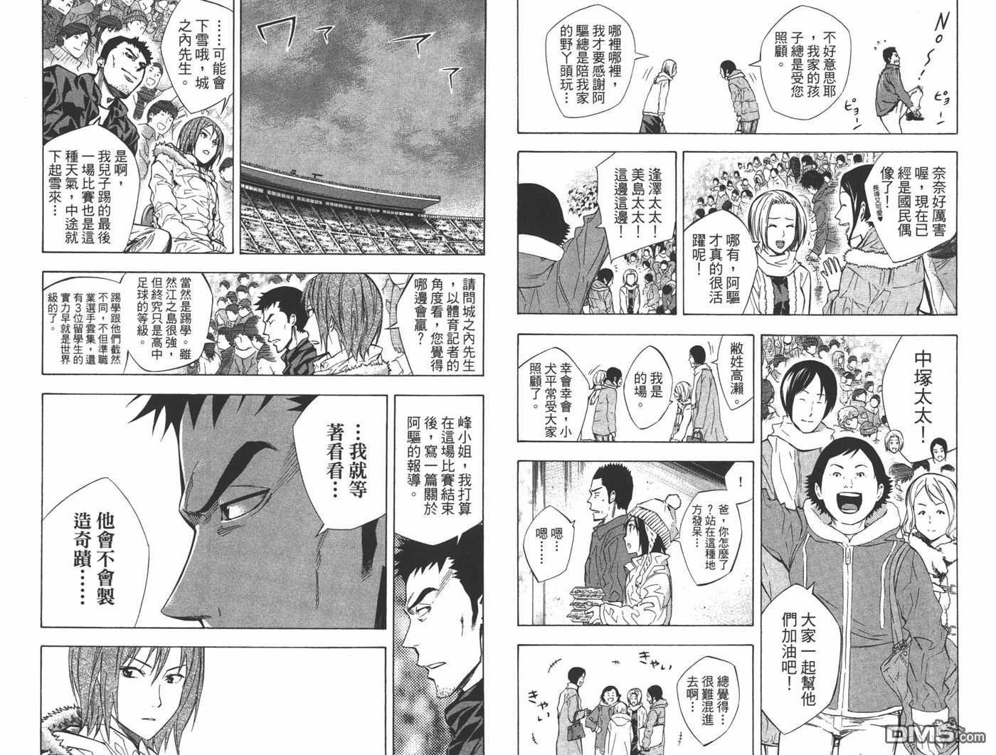 第31卷