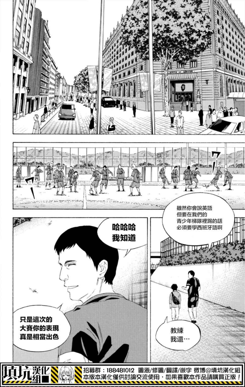 番外篇