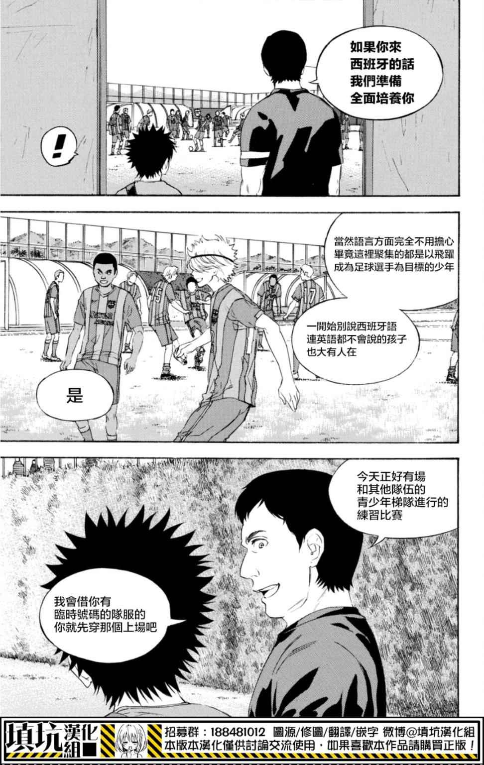 番外篇
