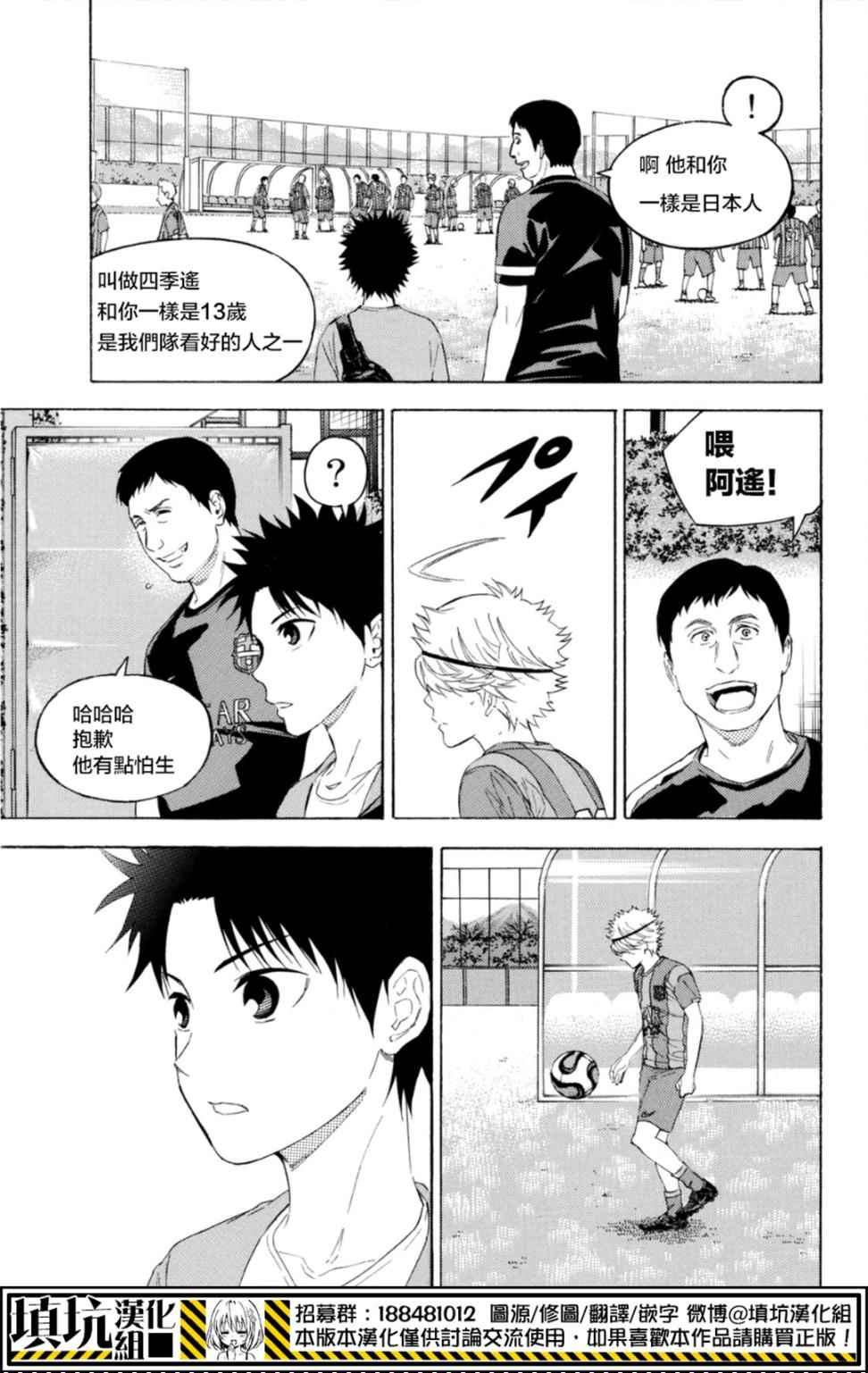 番外篇