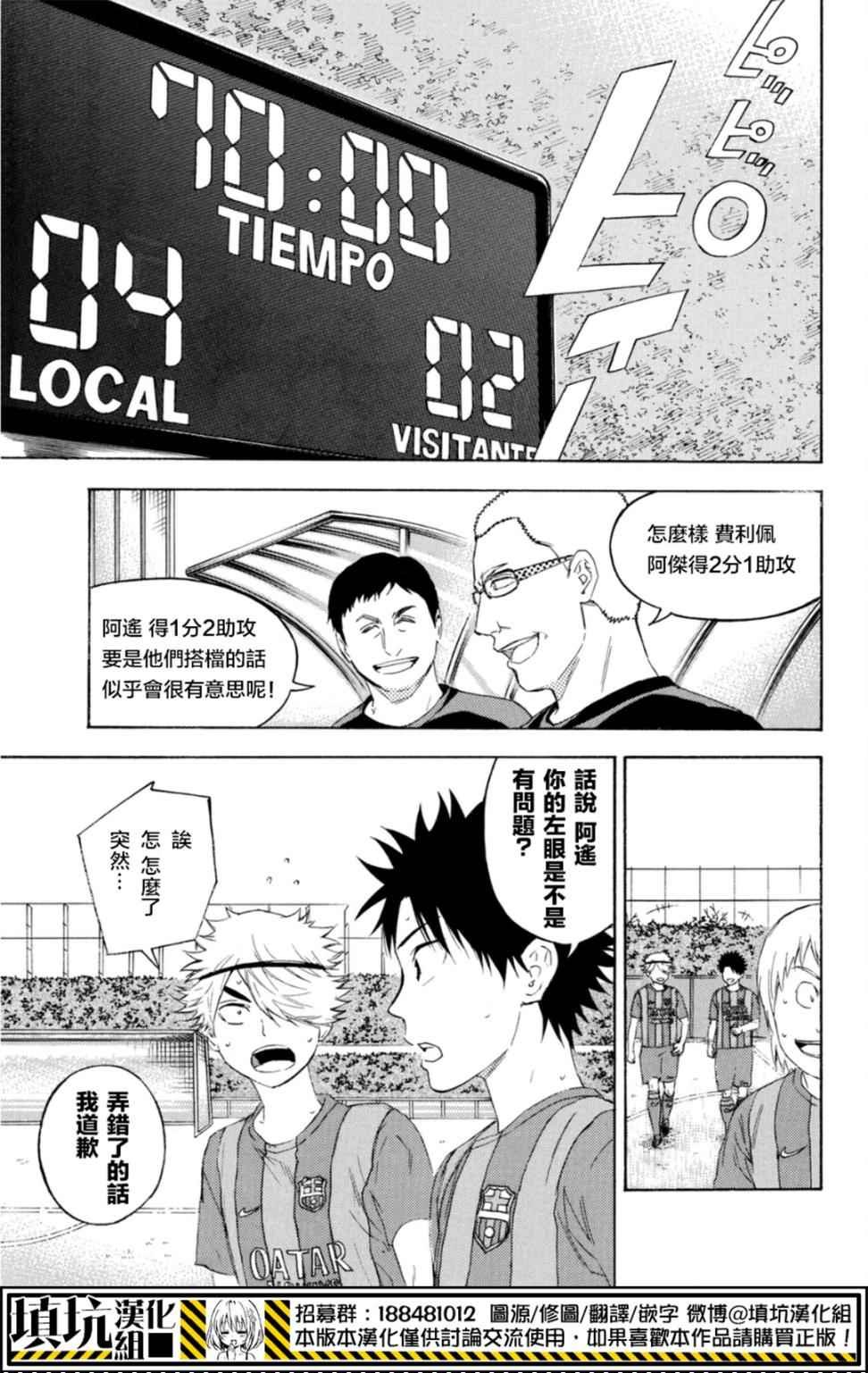 番外篇