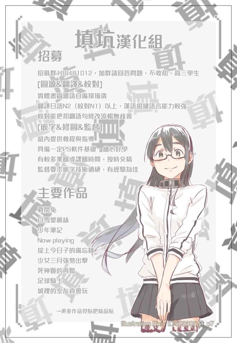 番外篇