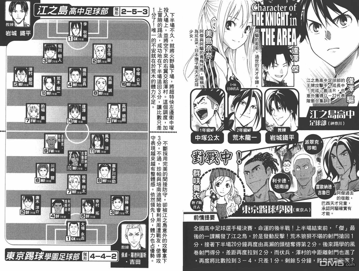 第33卷