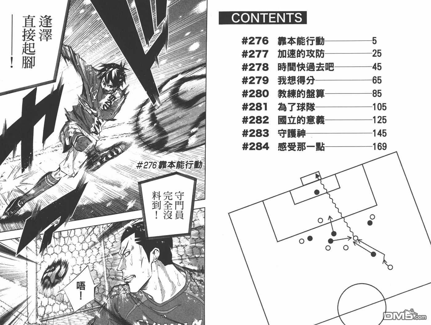 第33卷
