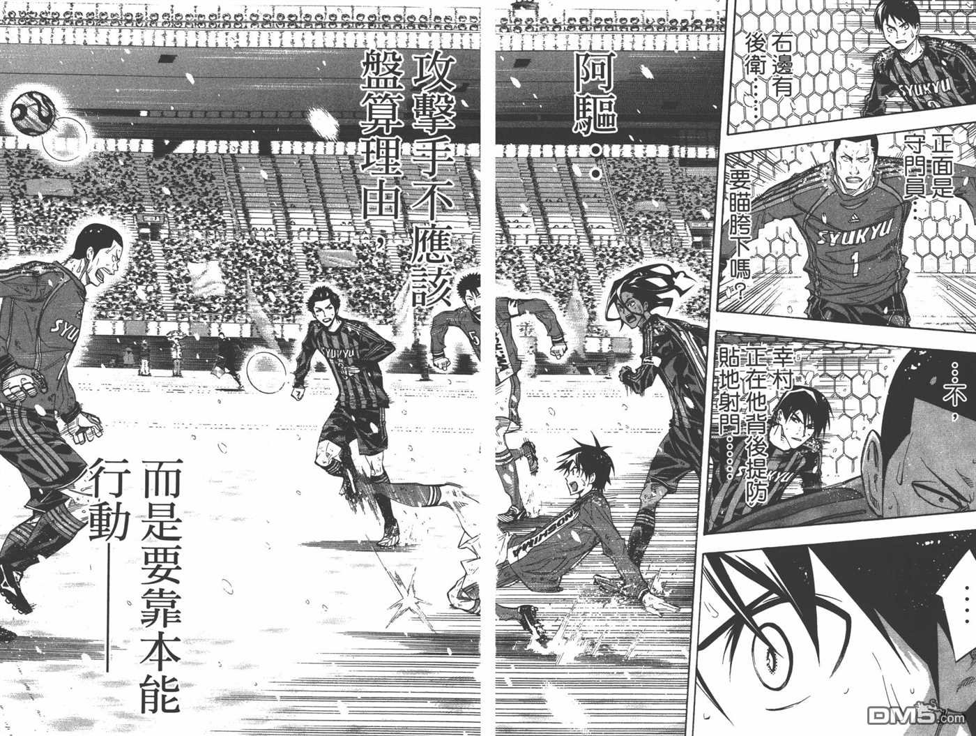 第33卷