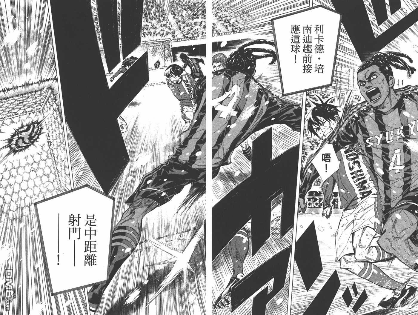 第33卷