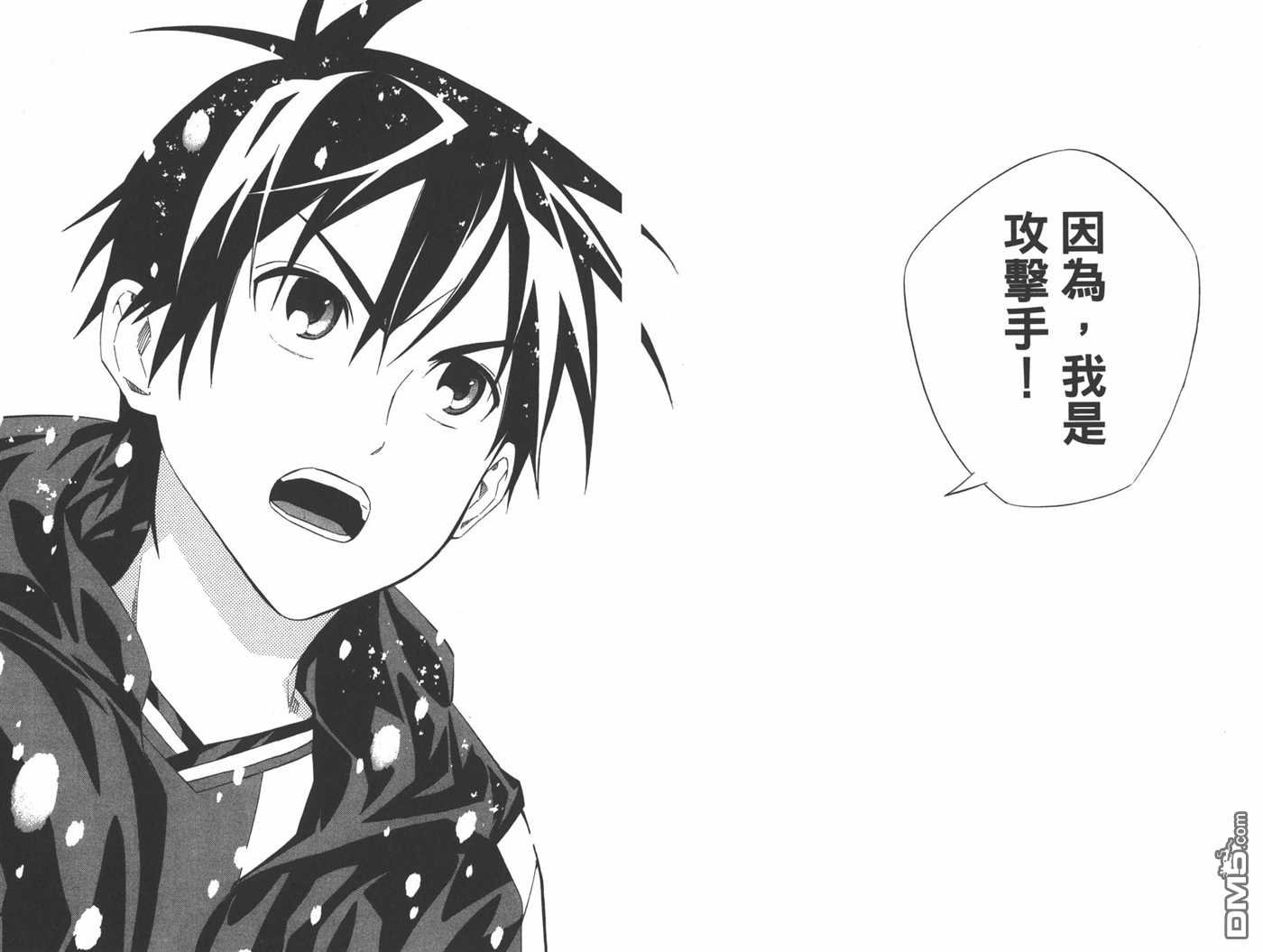 第33卷