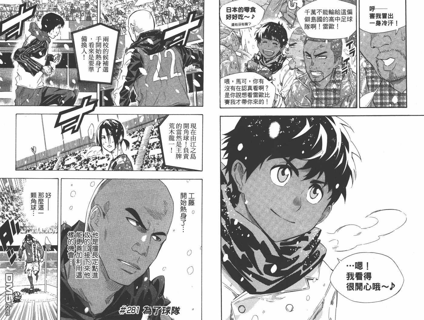 第33卷