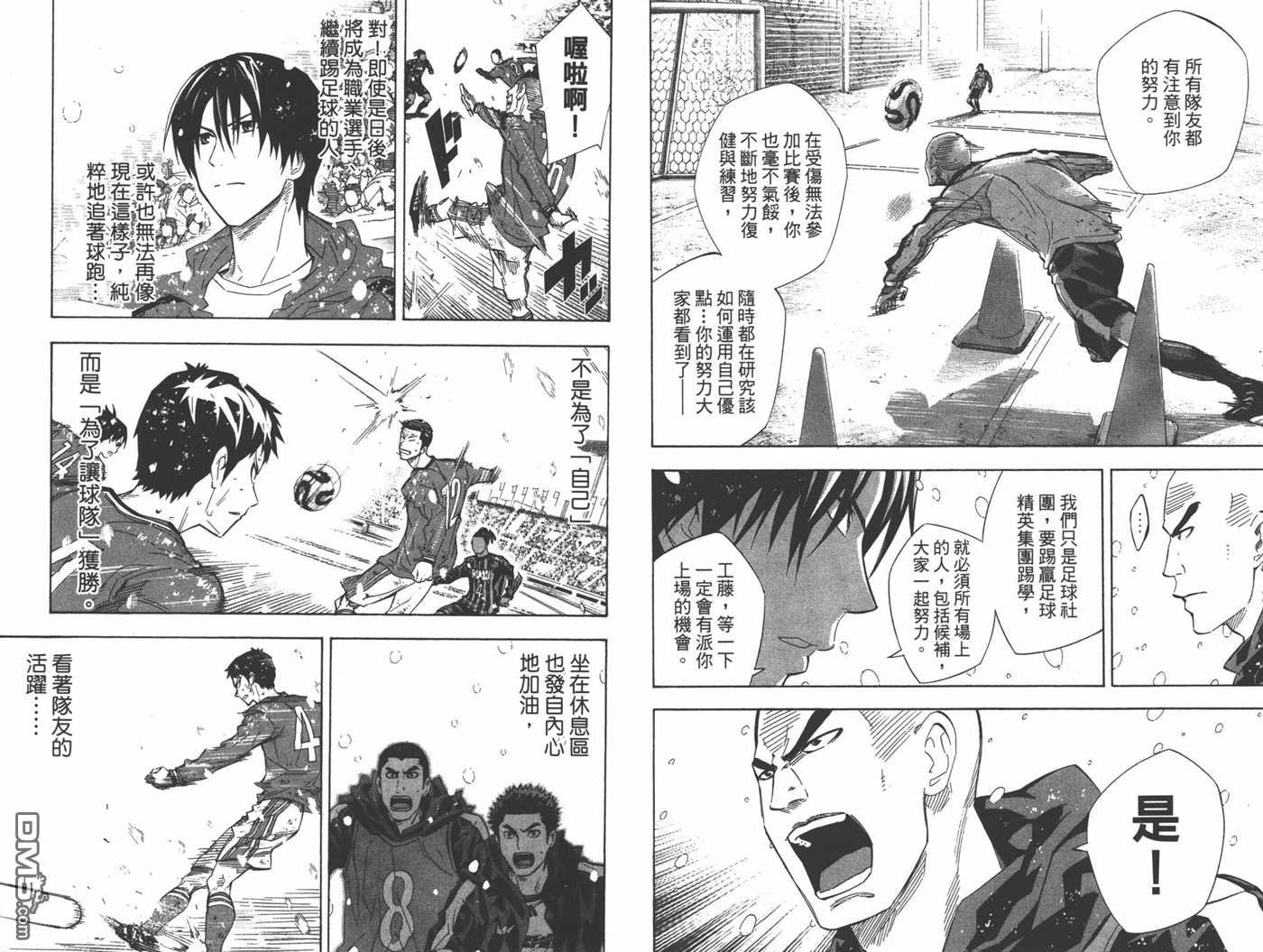 第33卷