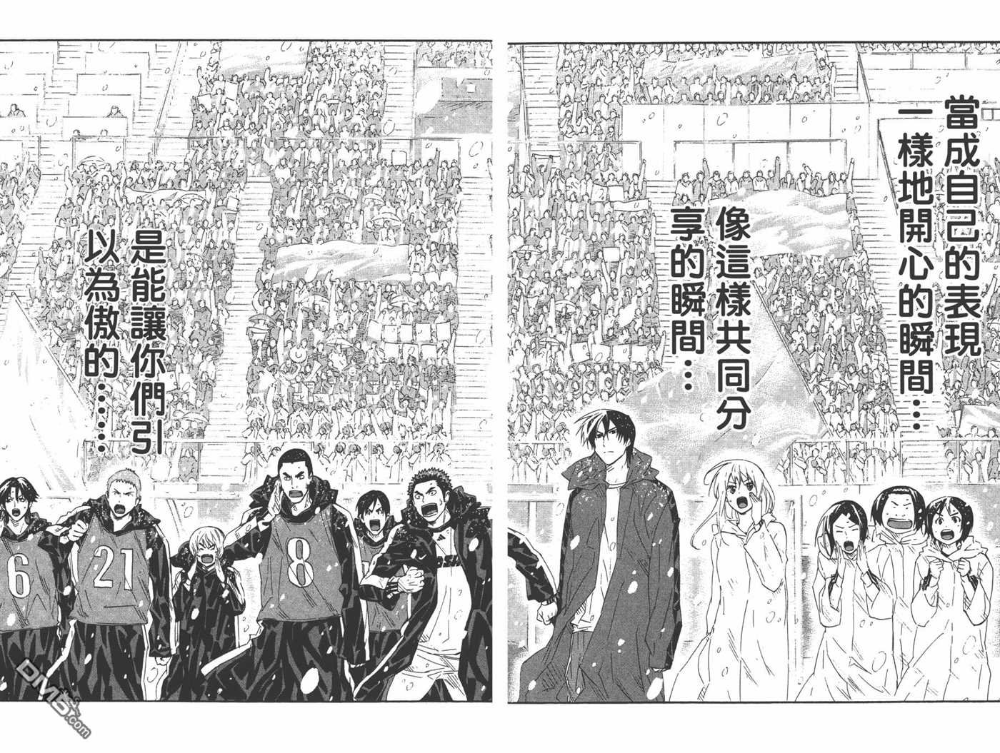 第33卷