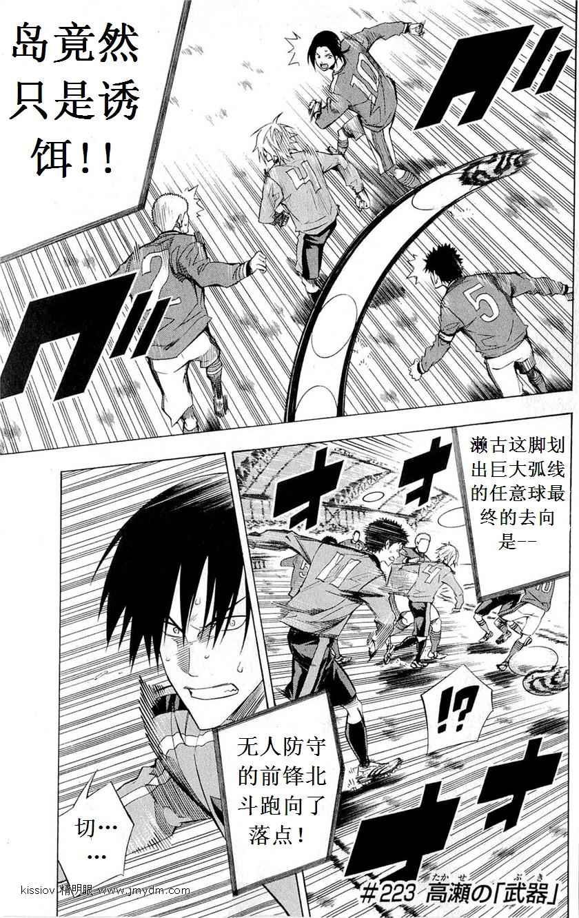 第227话