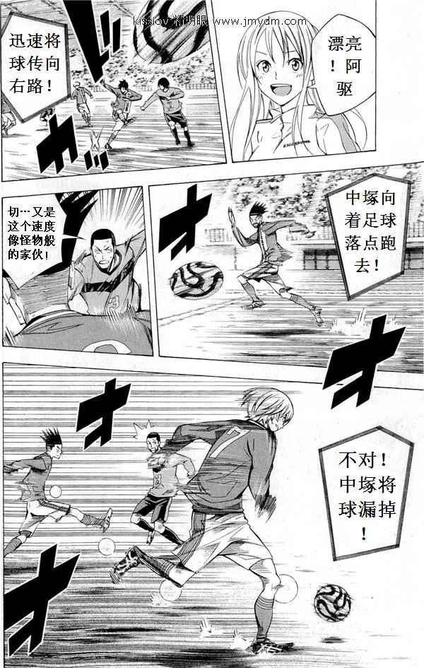 第227话
