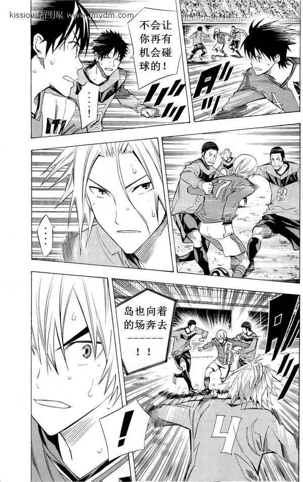 第227话
