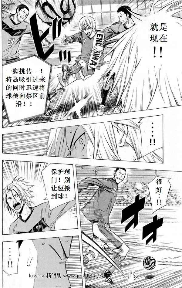 第227话