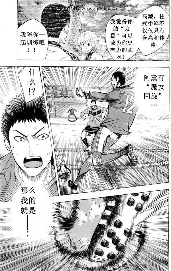 第227话