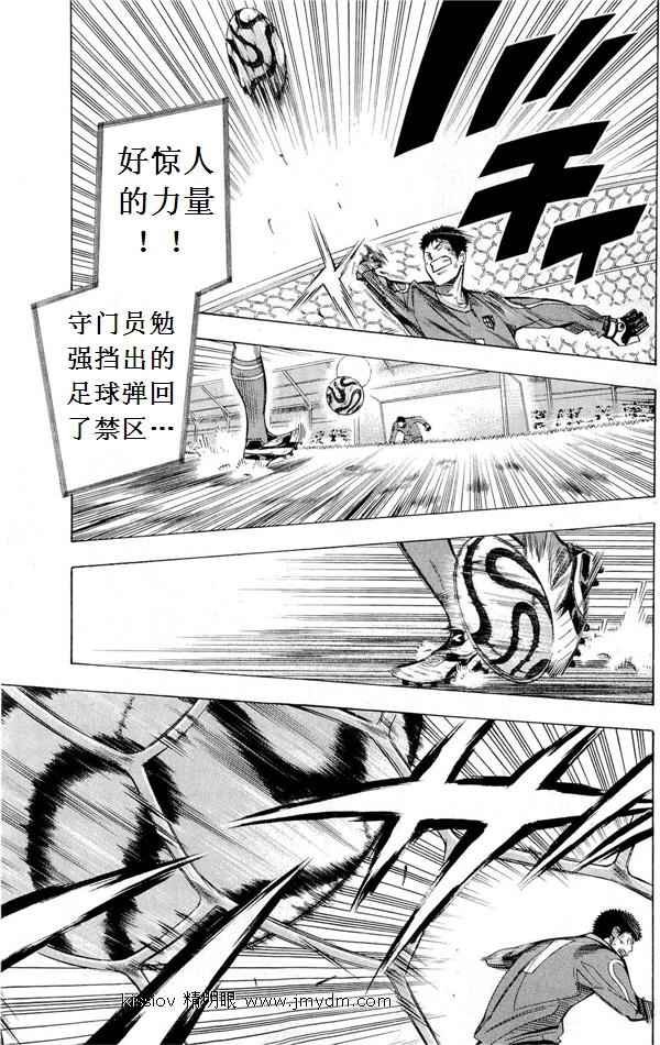 第227话