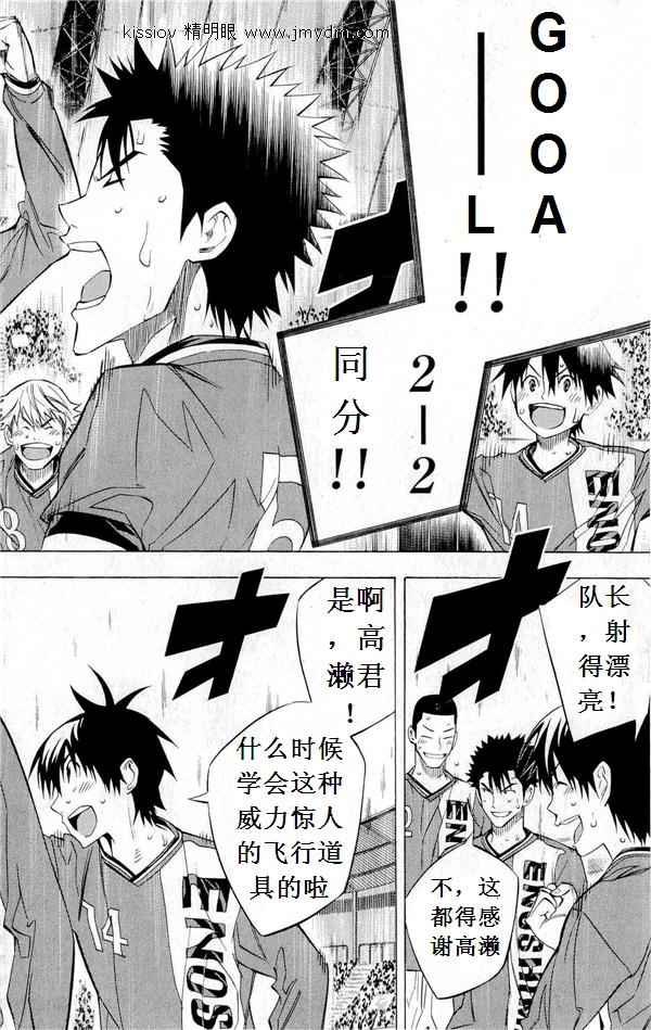 第227话