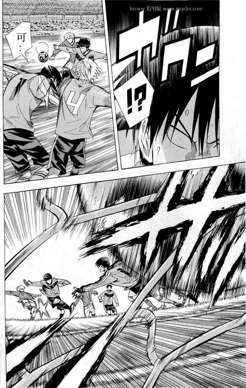 第227话