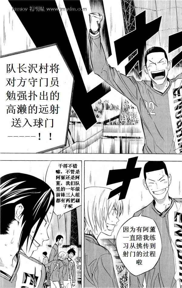 第227话