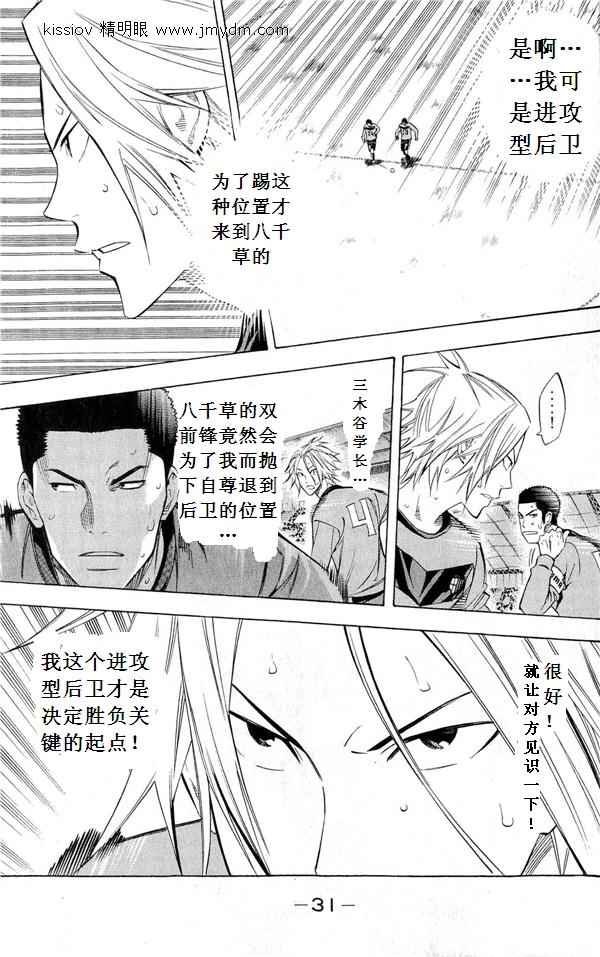 第227话