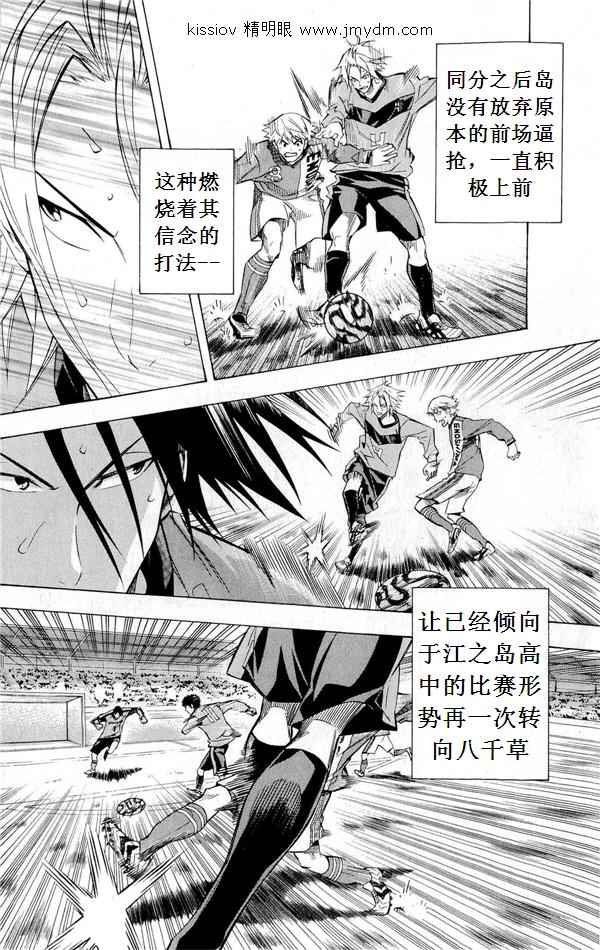 第227话