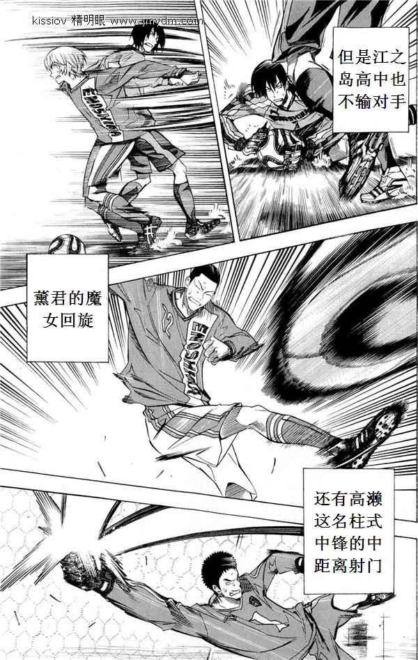 第227话