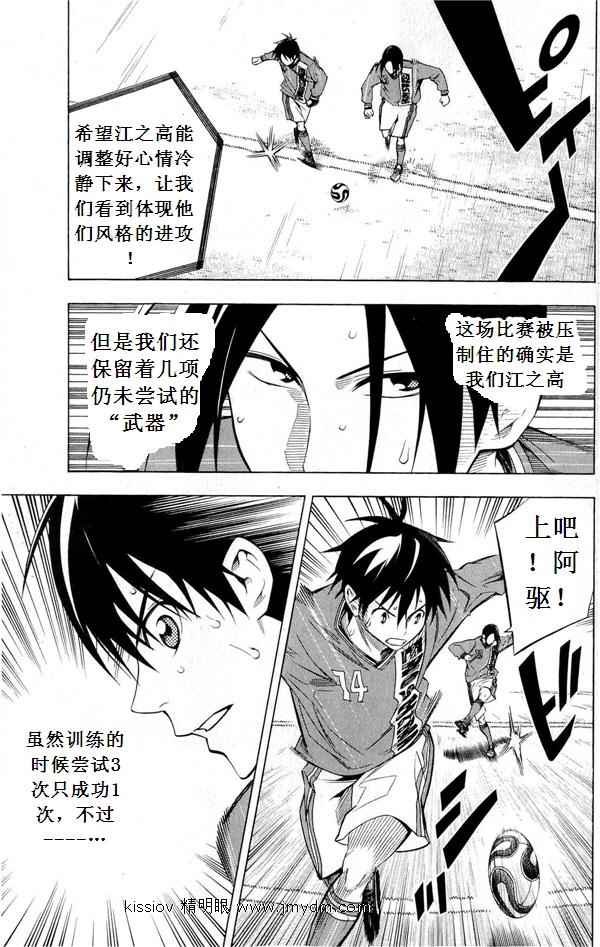 第227话