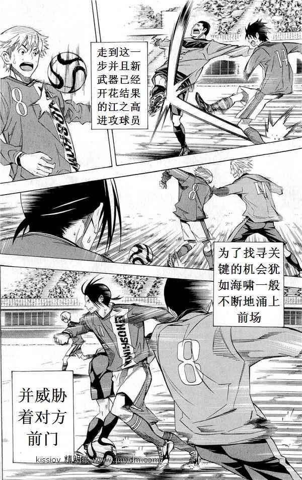 第227话