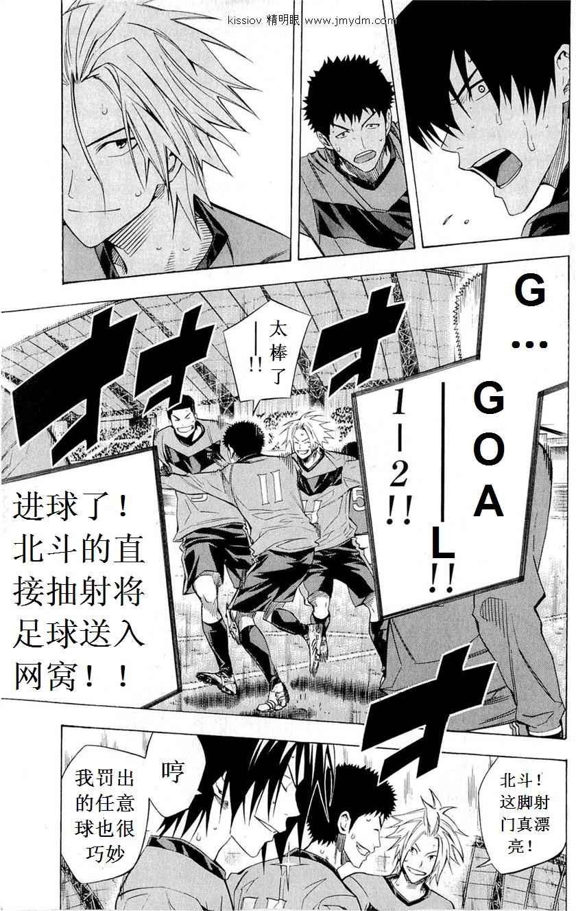 第227话
