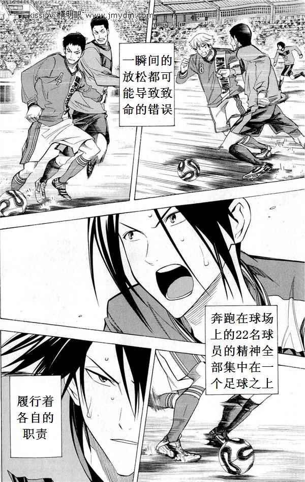 第227话