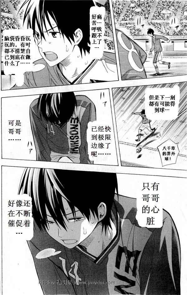 第227话