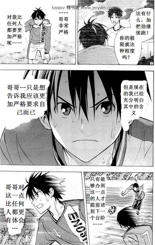 第227话