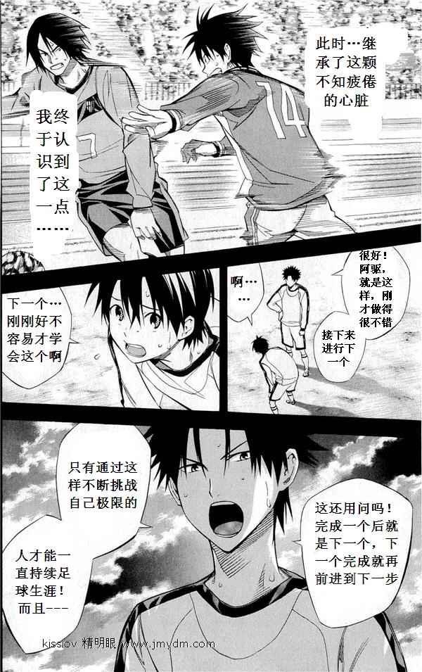 第227话