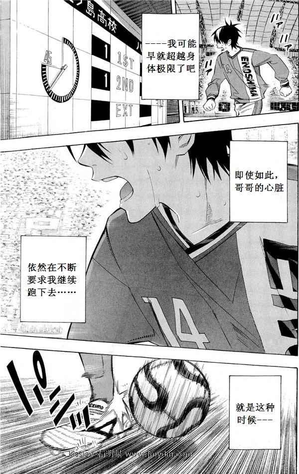第227话