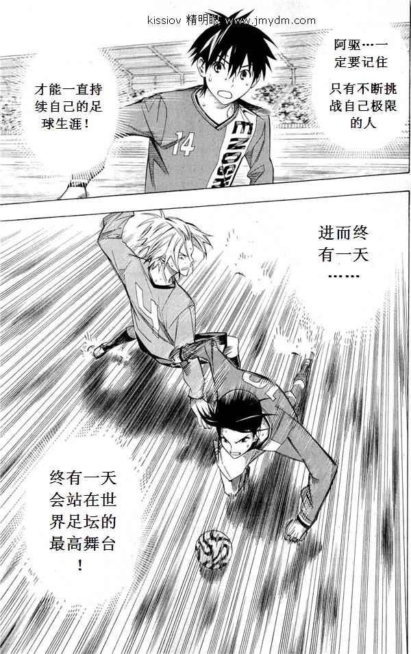 第227话