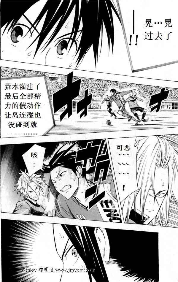 第227话