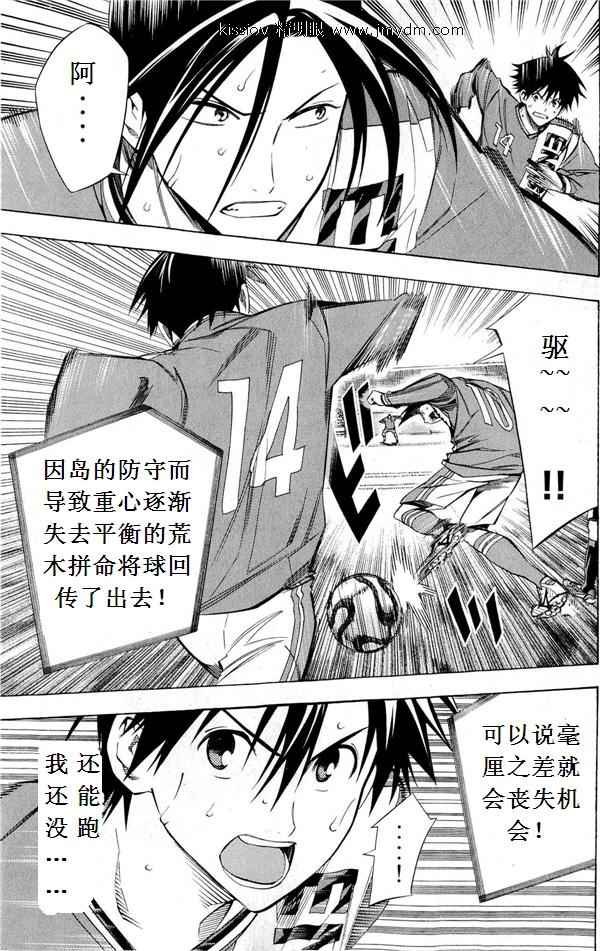 第227话