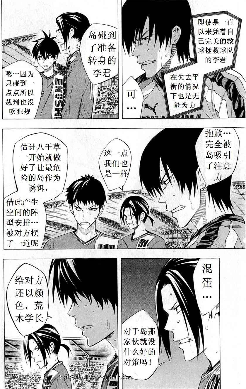 第227话