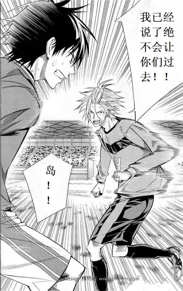 第227话