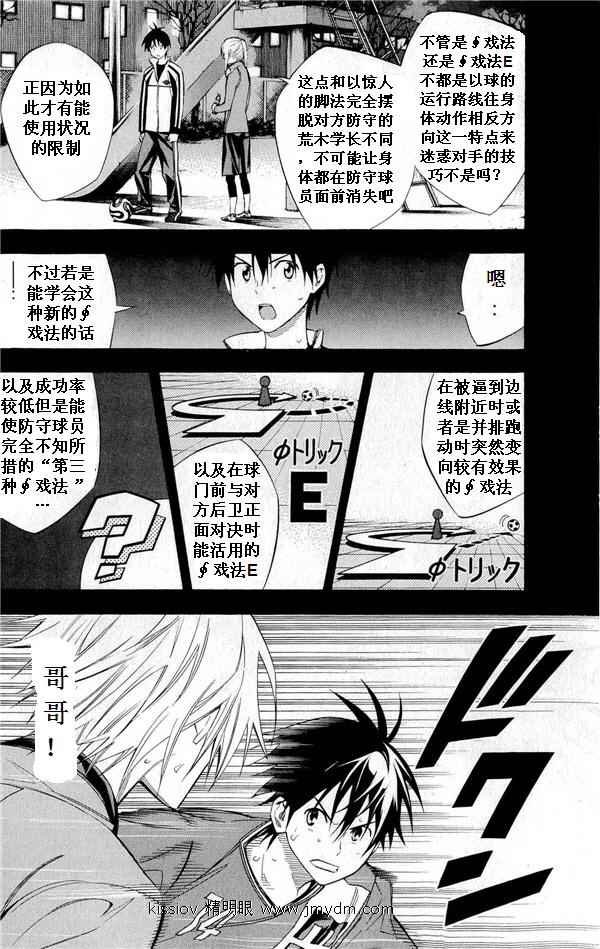 第227话