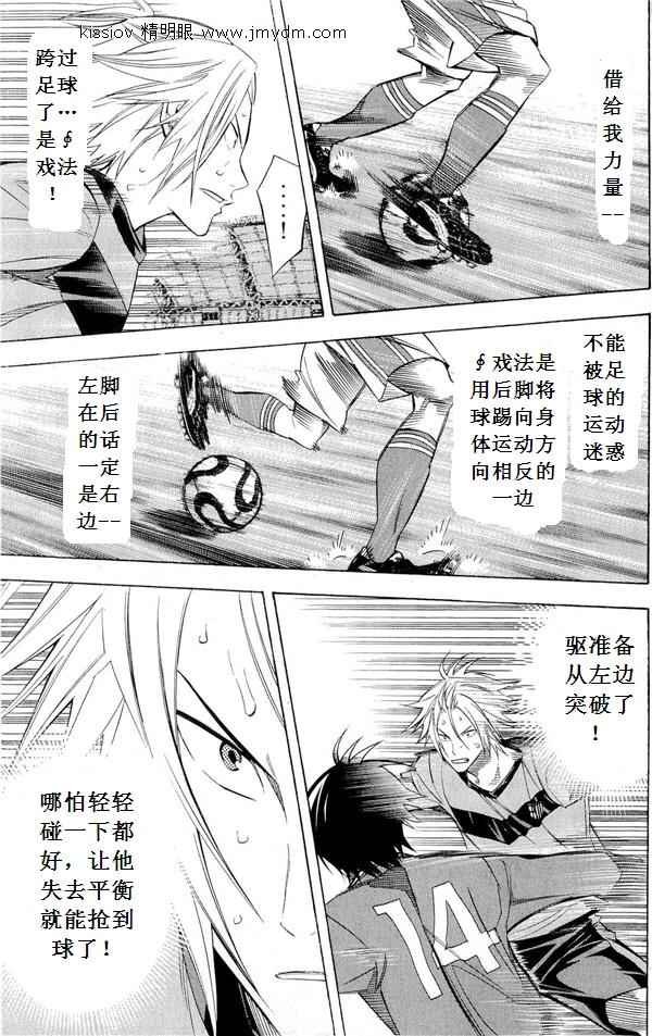第227话