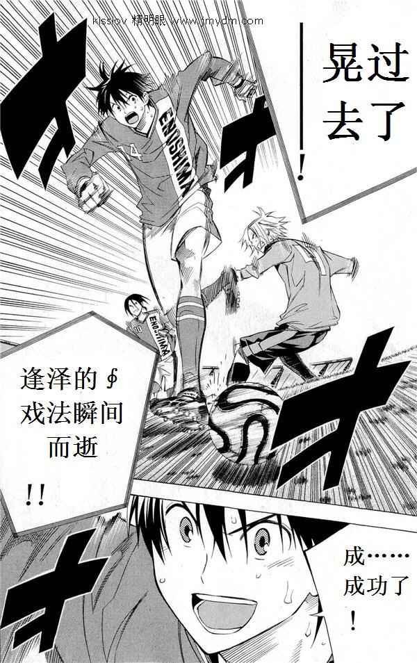 第227话