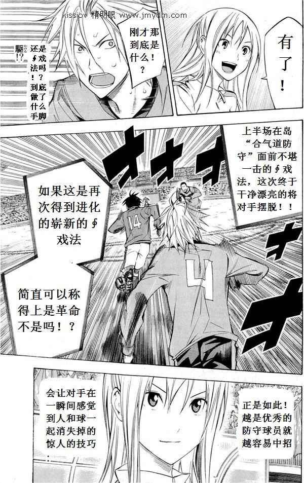 第227话
