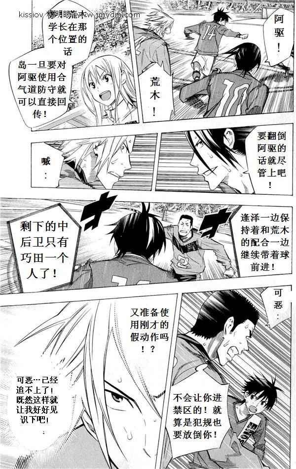 第227话