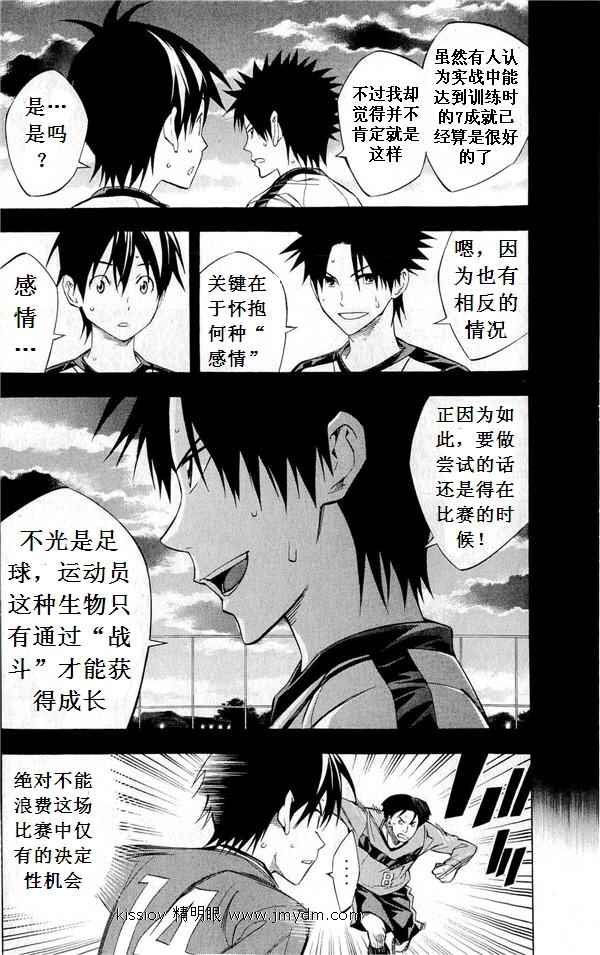 第227话