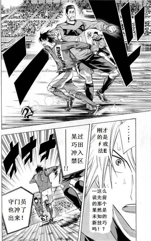 第227话