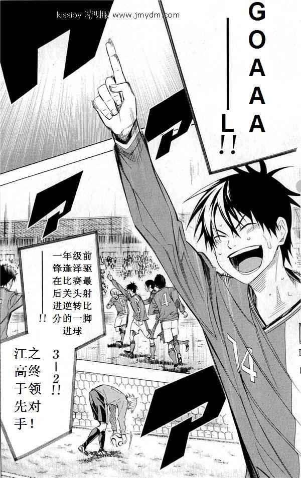 第227话