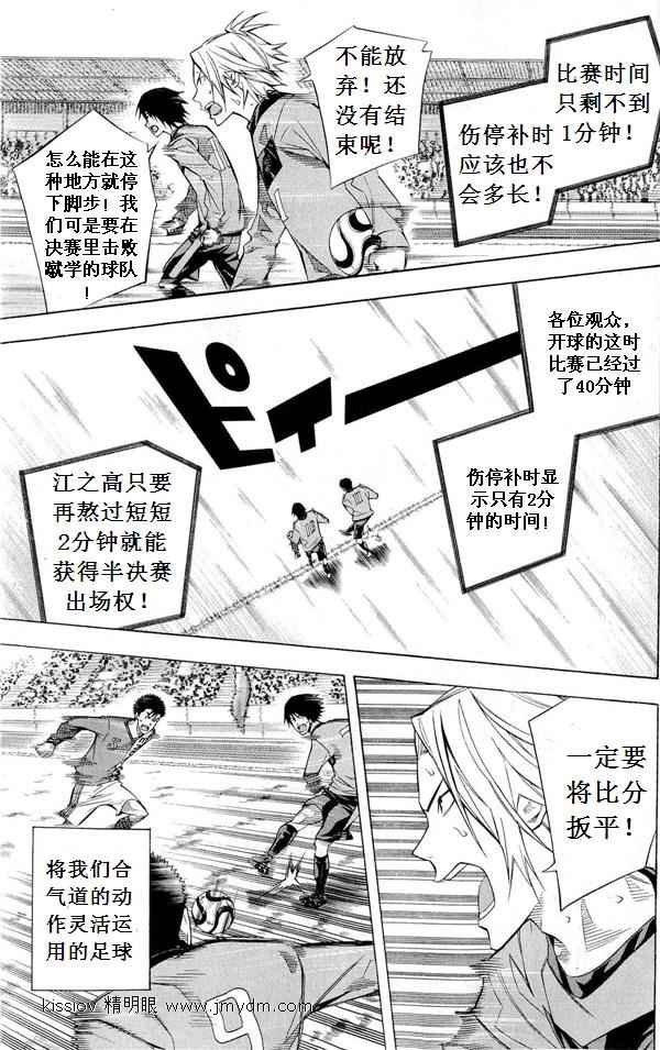 第227话
