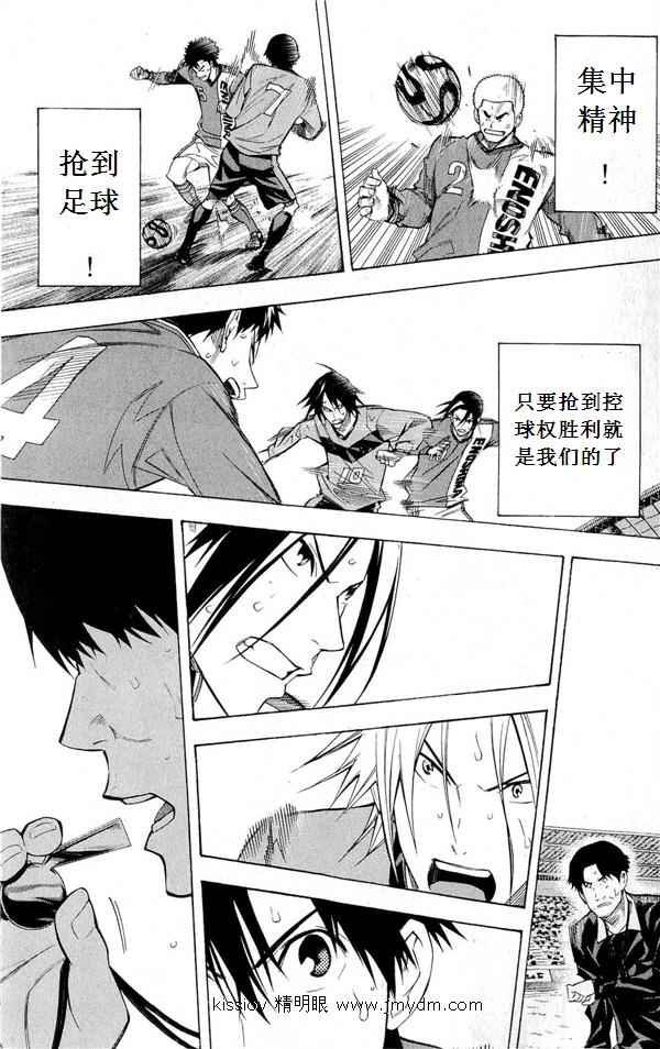 第227话