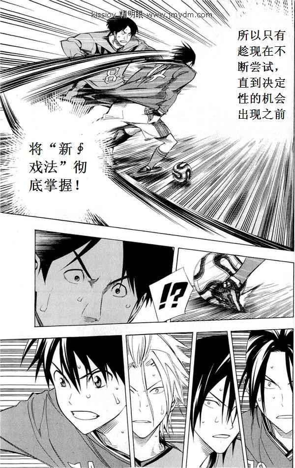 第227话